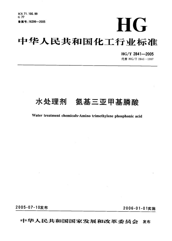 ATMP标准_00.jpg