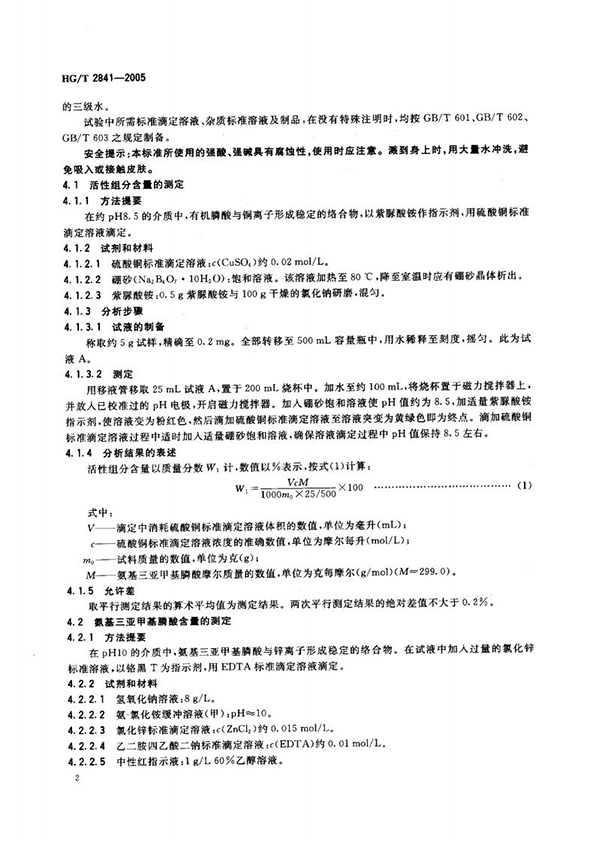 ATMP标准_03.jpg
