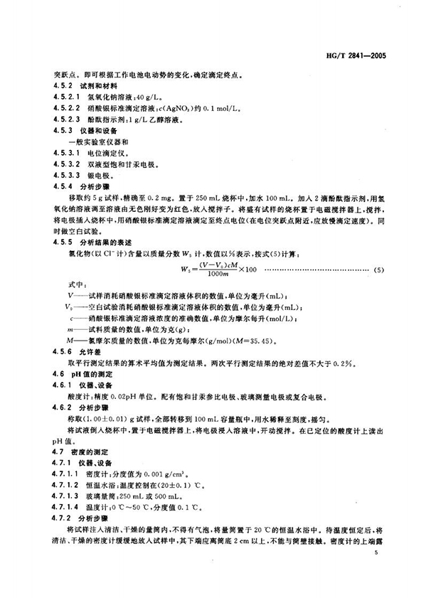 ATMP标准_06.jpg