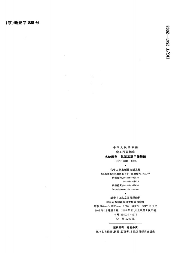 ATMP标准_09.jpg