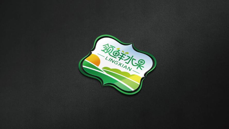 领鲜水果农产品logo设计